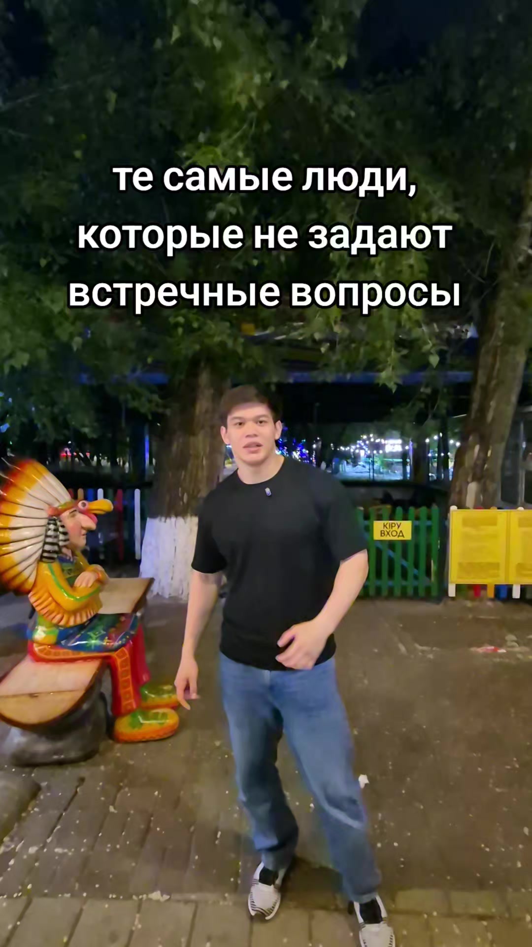 С кем не бывало