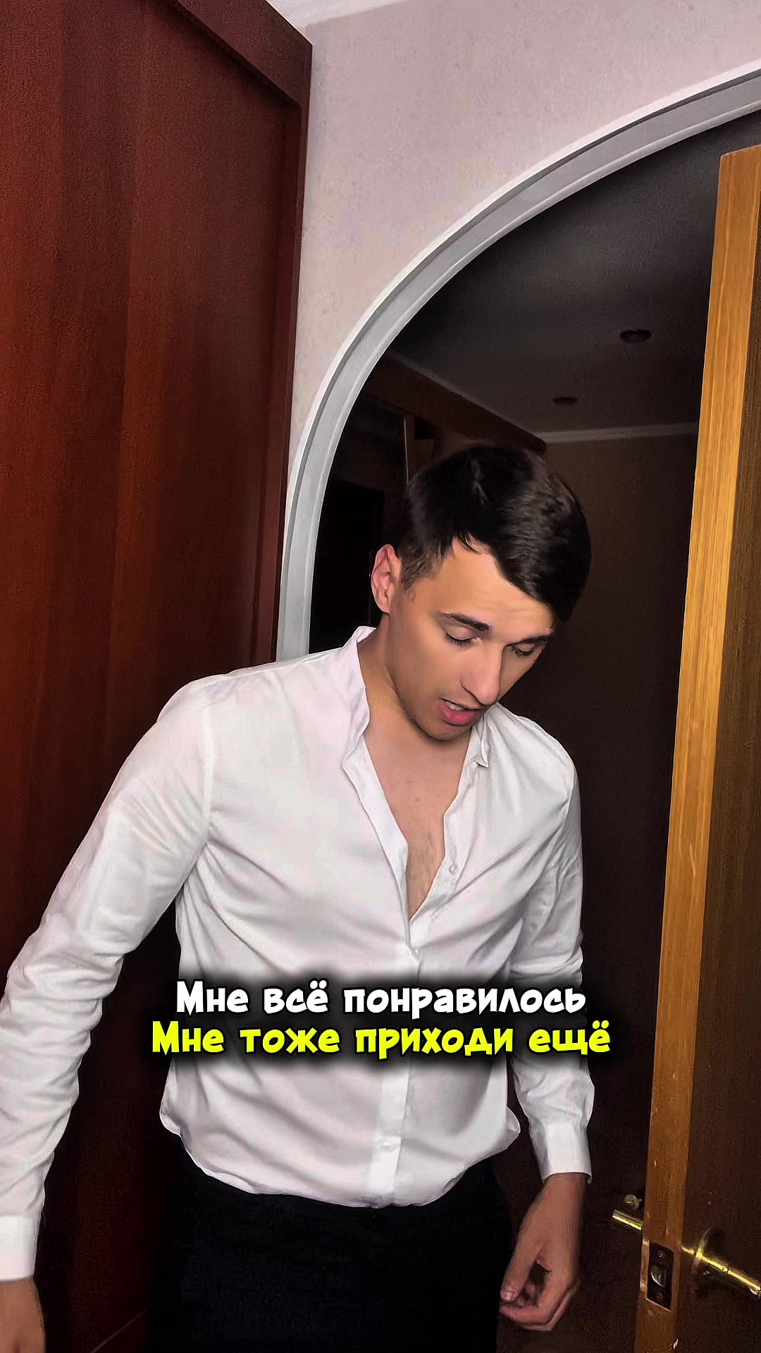 Знакомство с девушкой. Шок-финал.