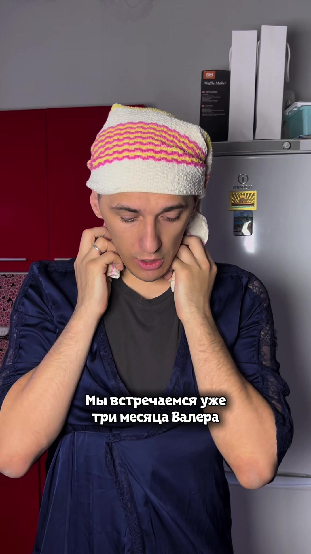 Расставание. Неожиданный конец.