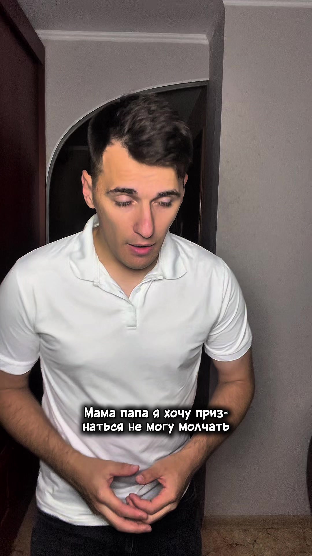 Родители были в шоке от признания сына.