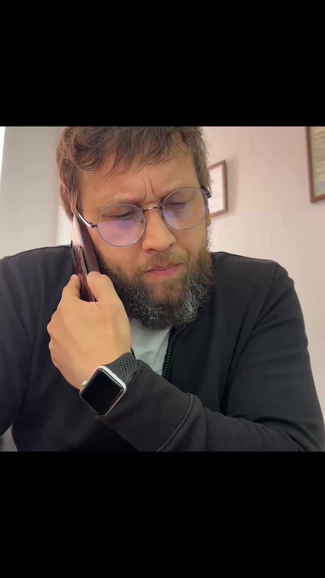 Работа