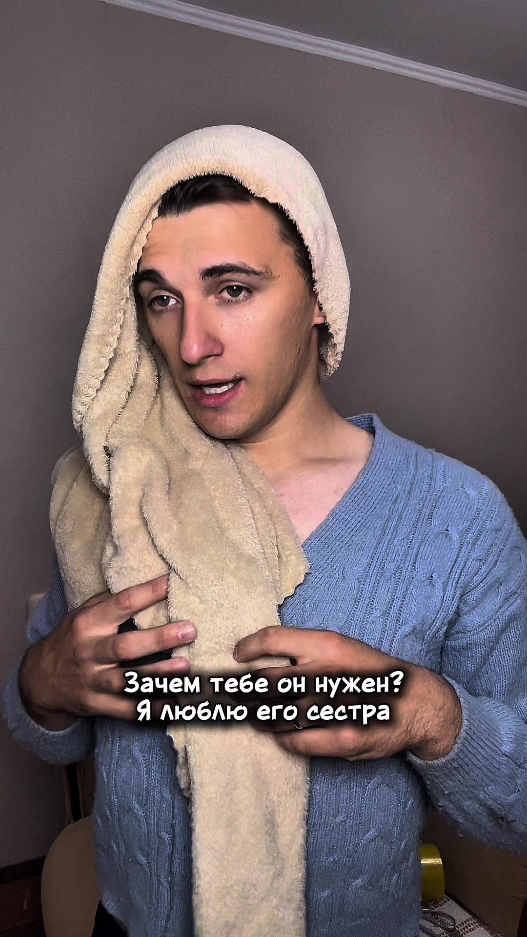 Влюбилась в бедняка, а он оказался богатым. Или нет?
