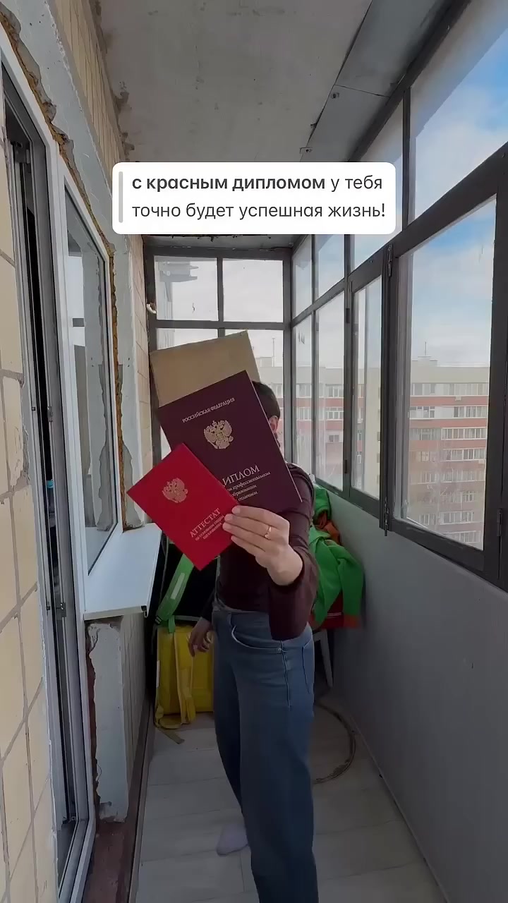 А вы чего достигли?