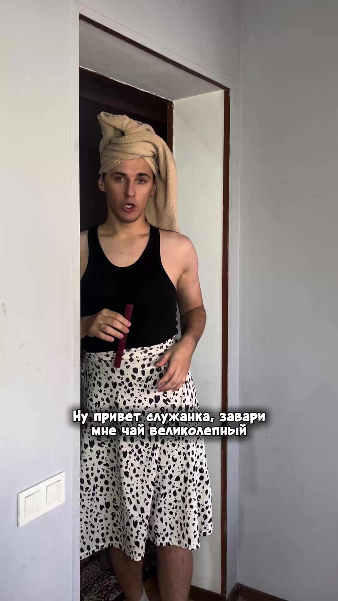 Анекдот эдакий в рэп-формате
