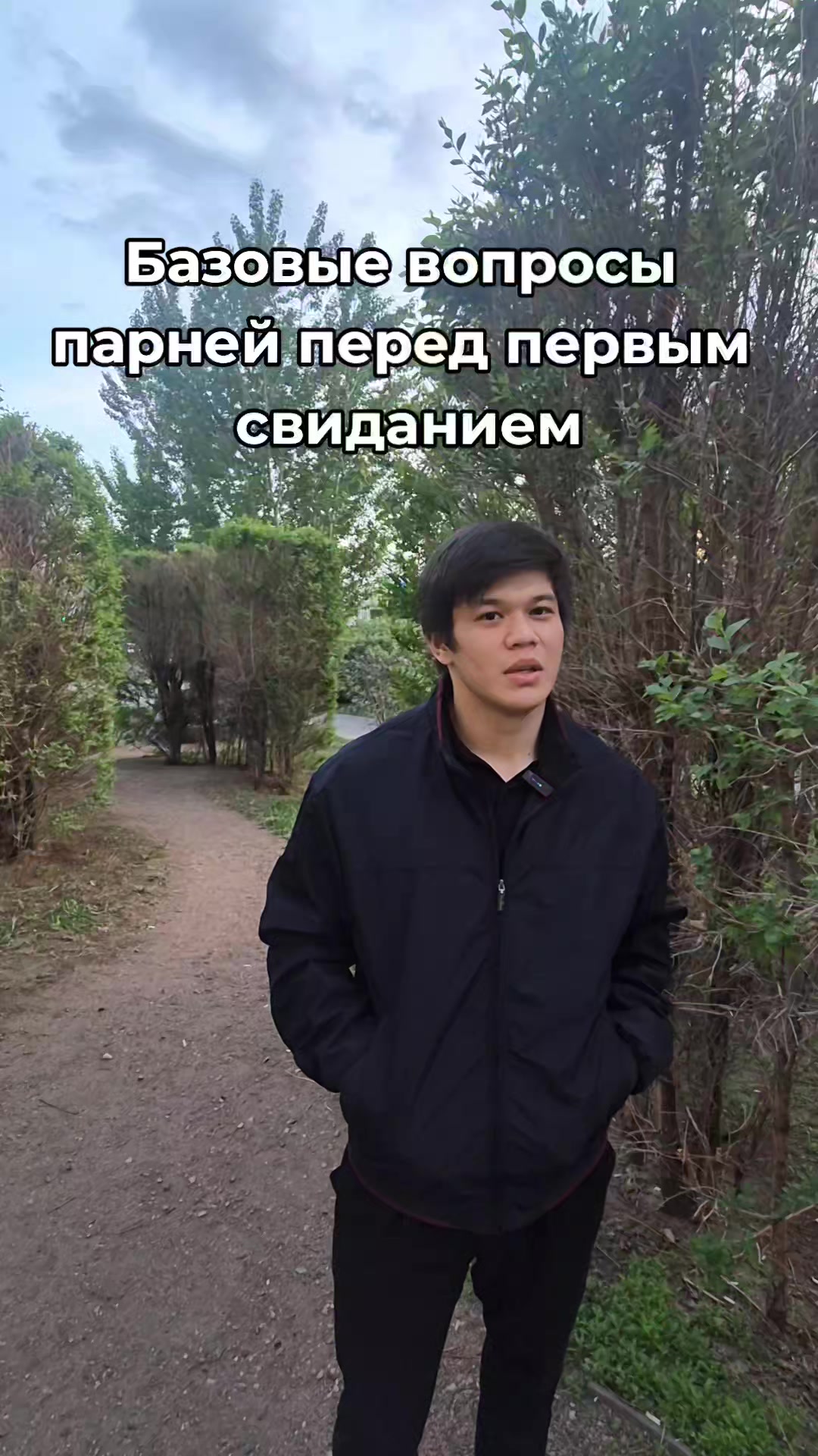 Жиза?