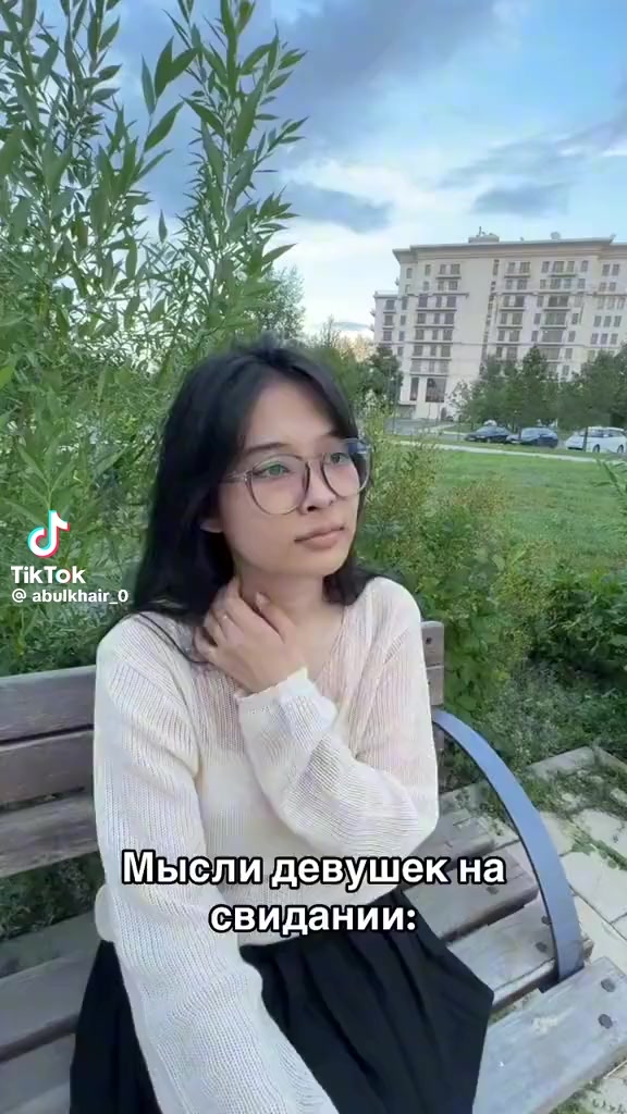 Мысли на свидании парней vs девушек