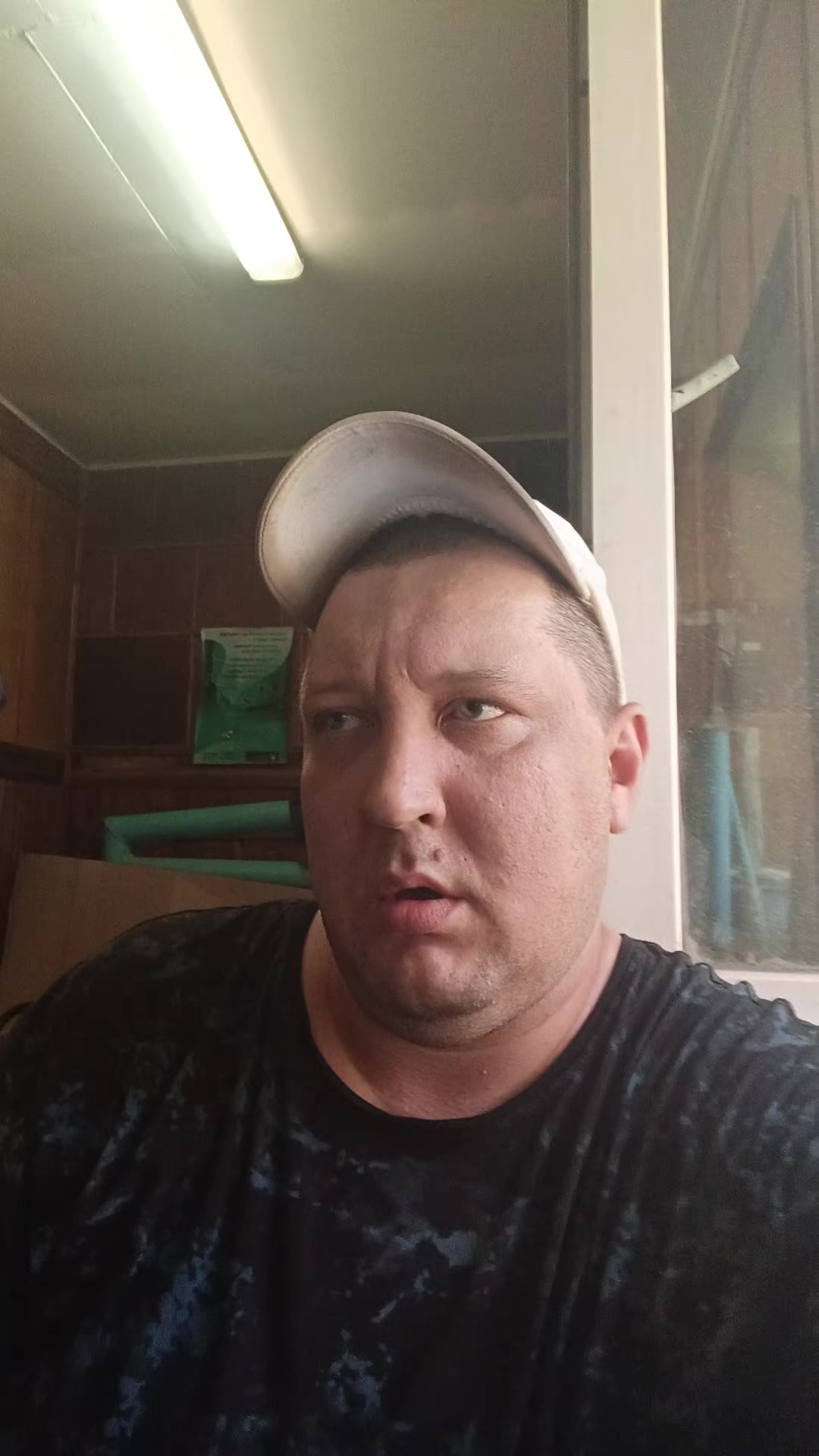 Что я выбрал.