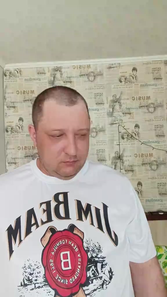 Счёт на попалам.