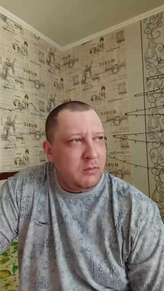 Чем занимаешься?