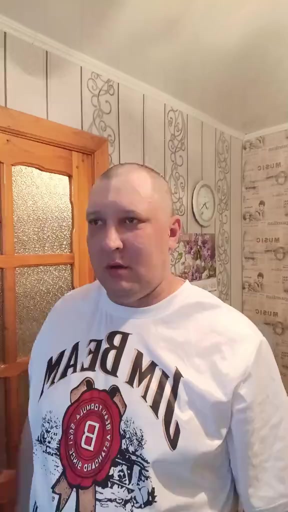 Висы.