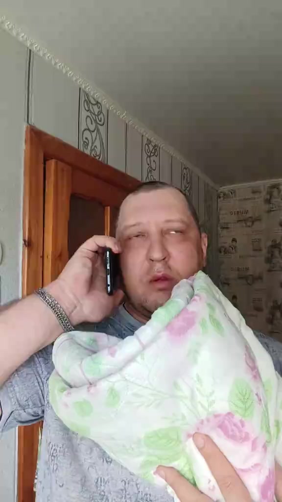 Новость.
