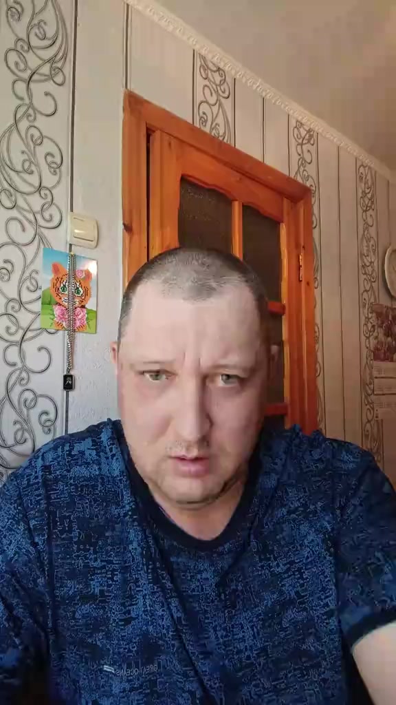 Часть тела.
