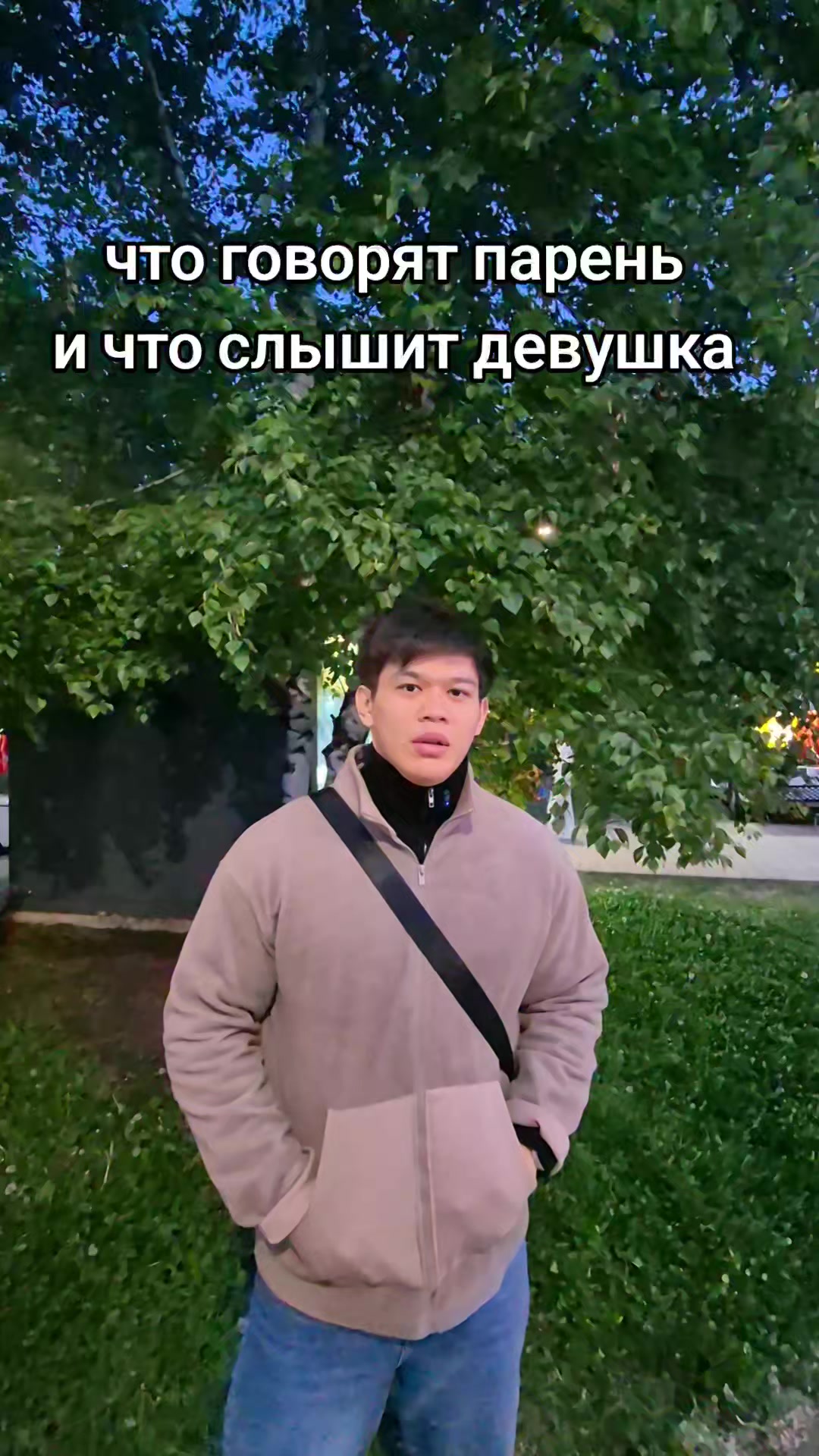Девочки это правда?