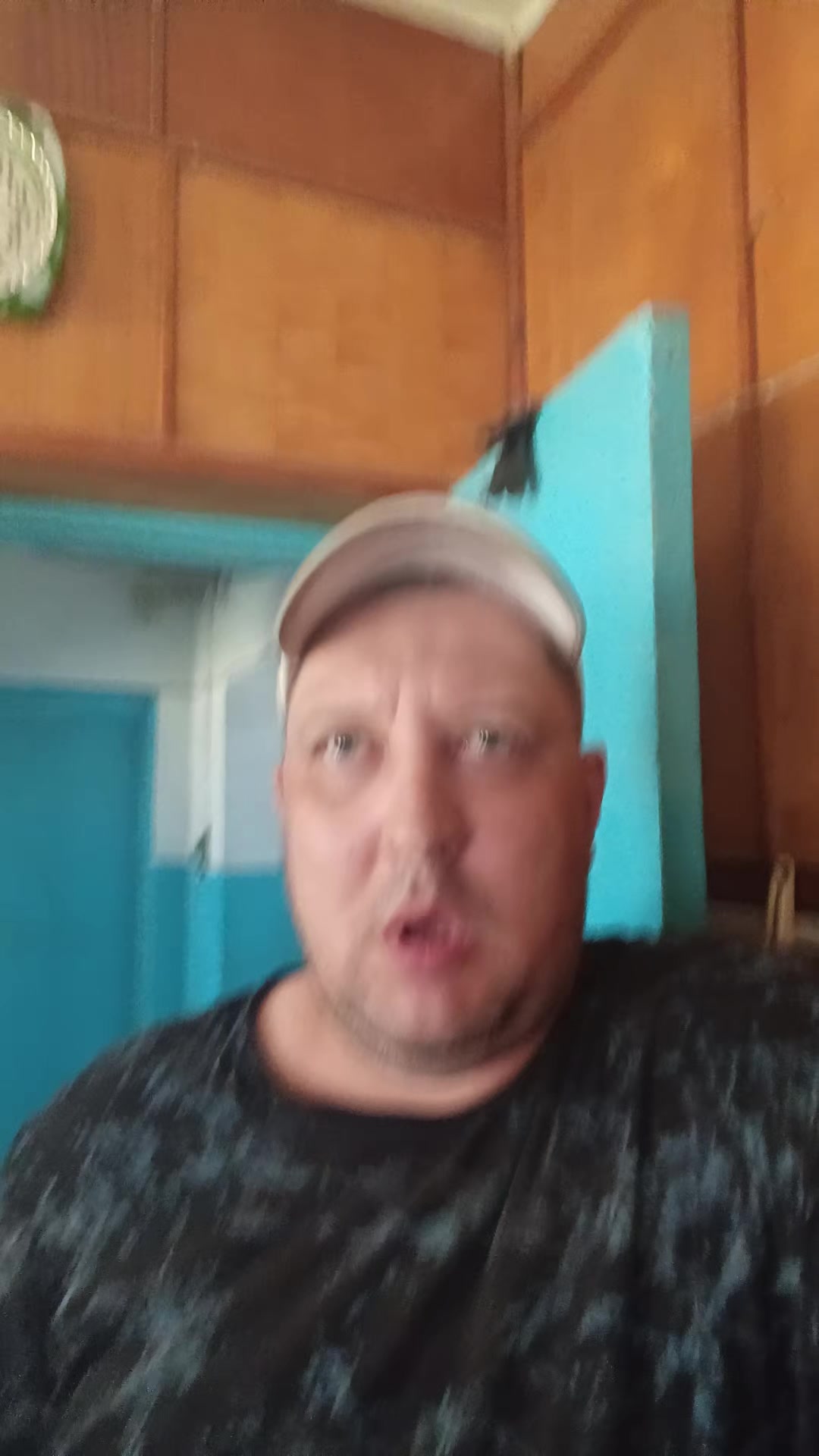 ЖЕНА.