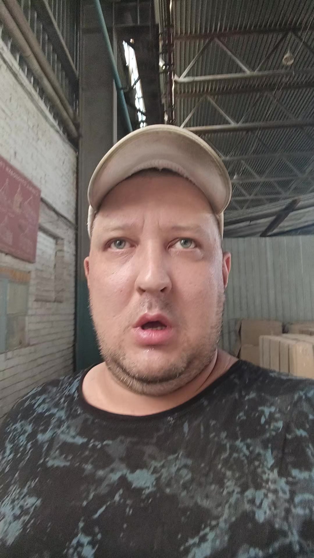 Жена.