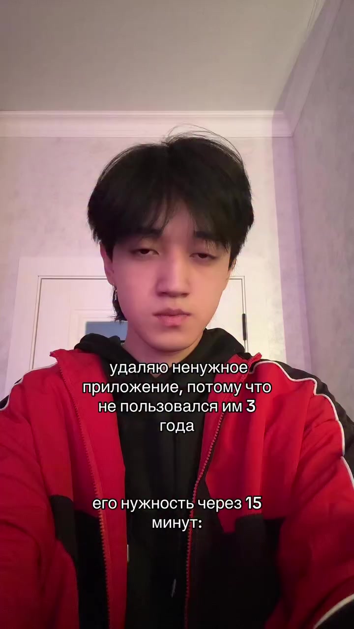 всегда так же?