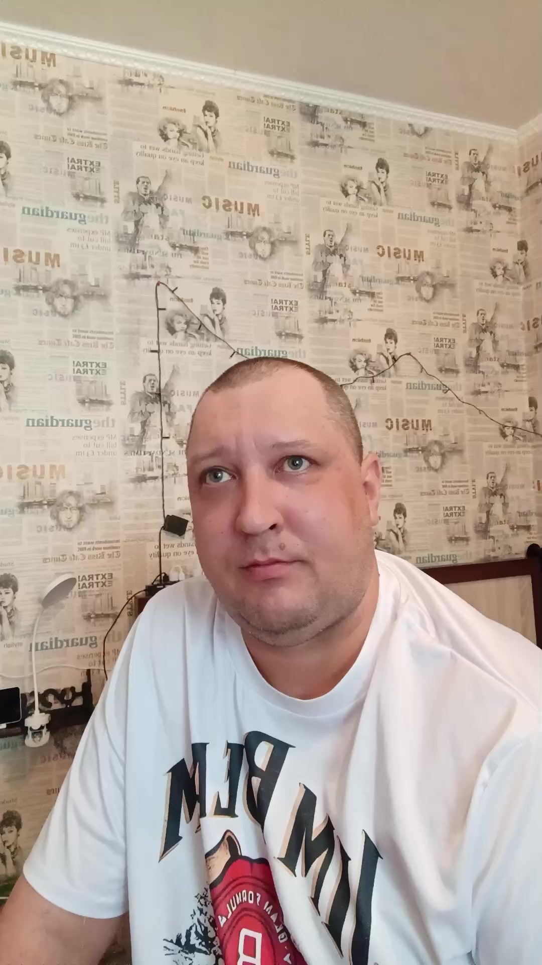 Что значит если .