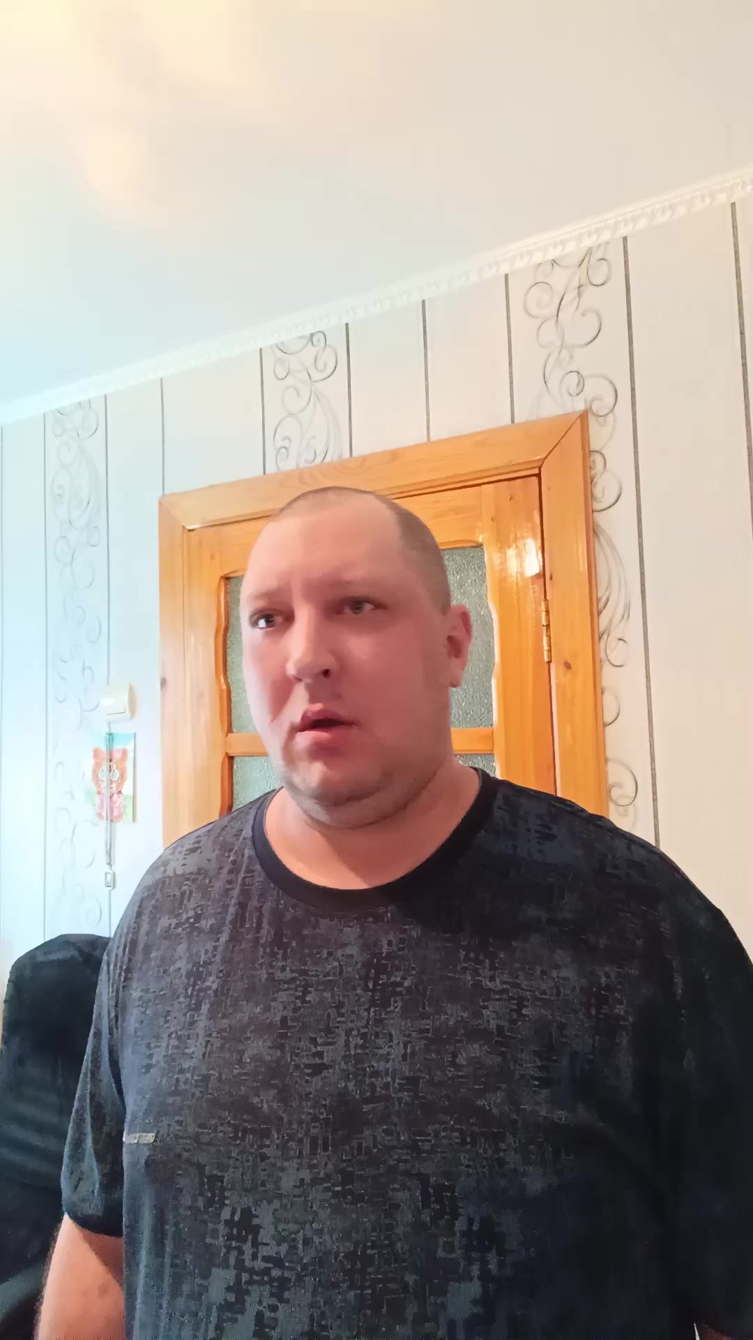 Приступление.