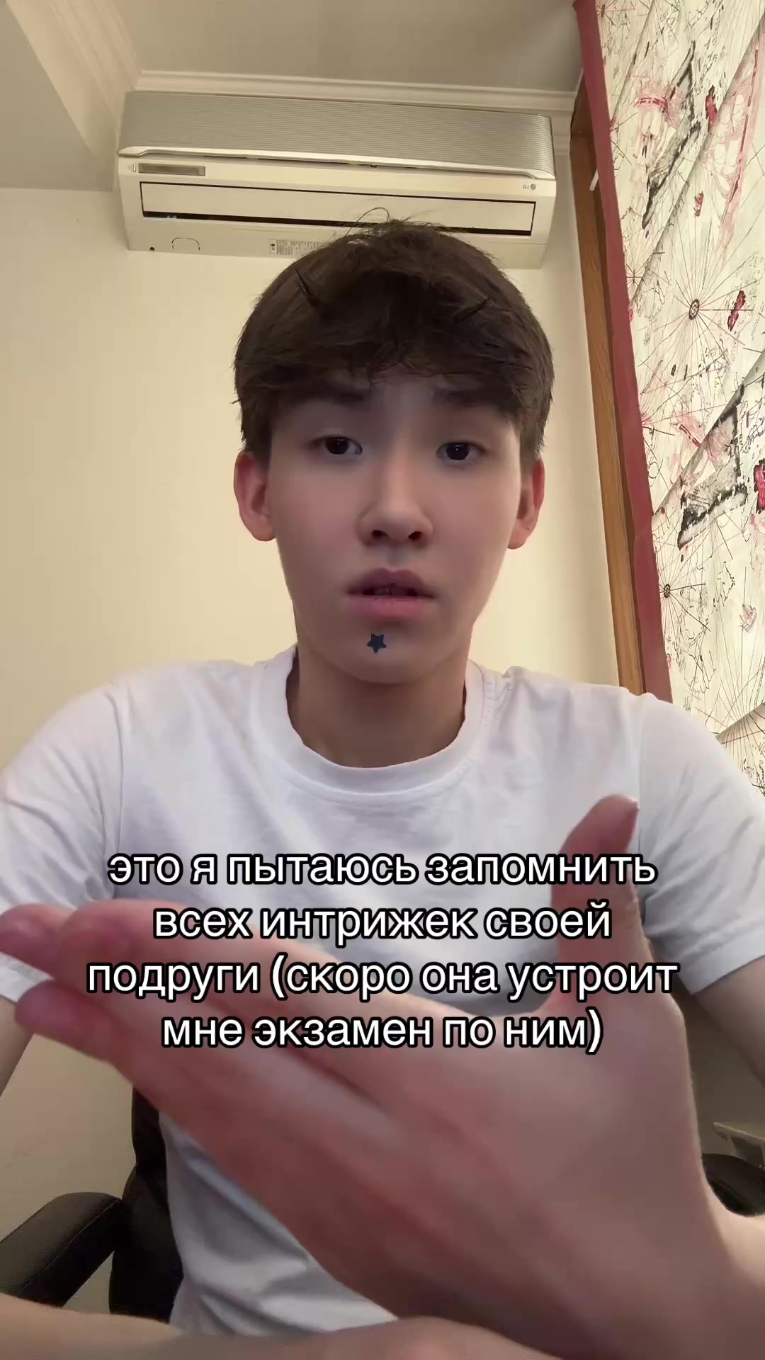 жиза