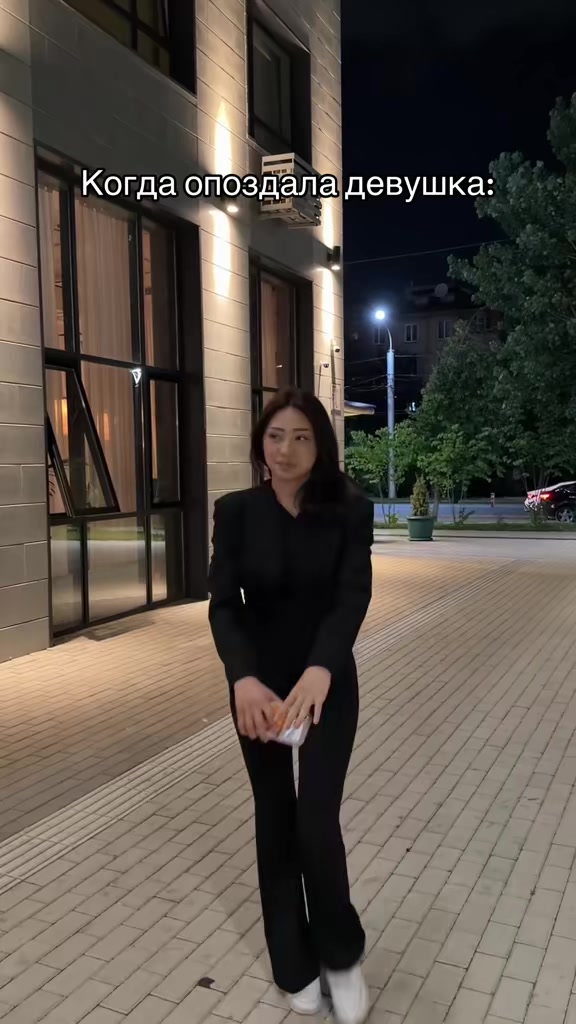 Жиза с девушкой