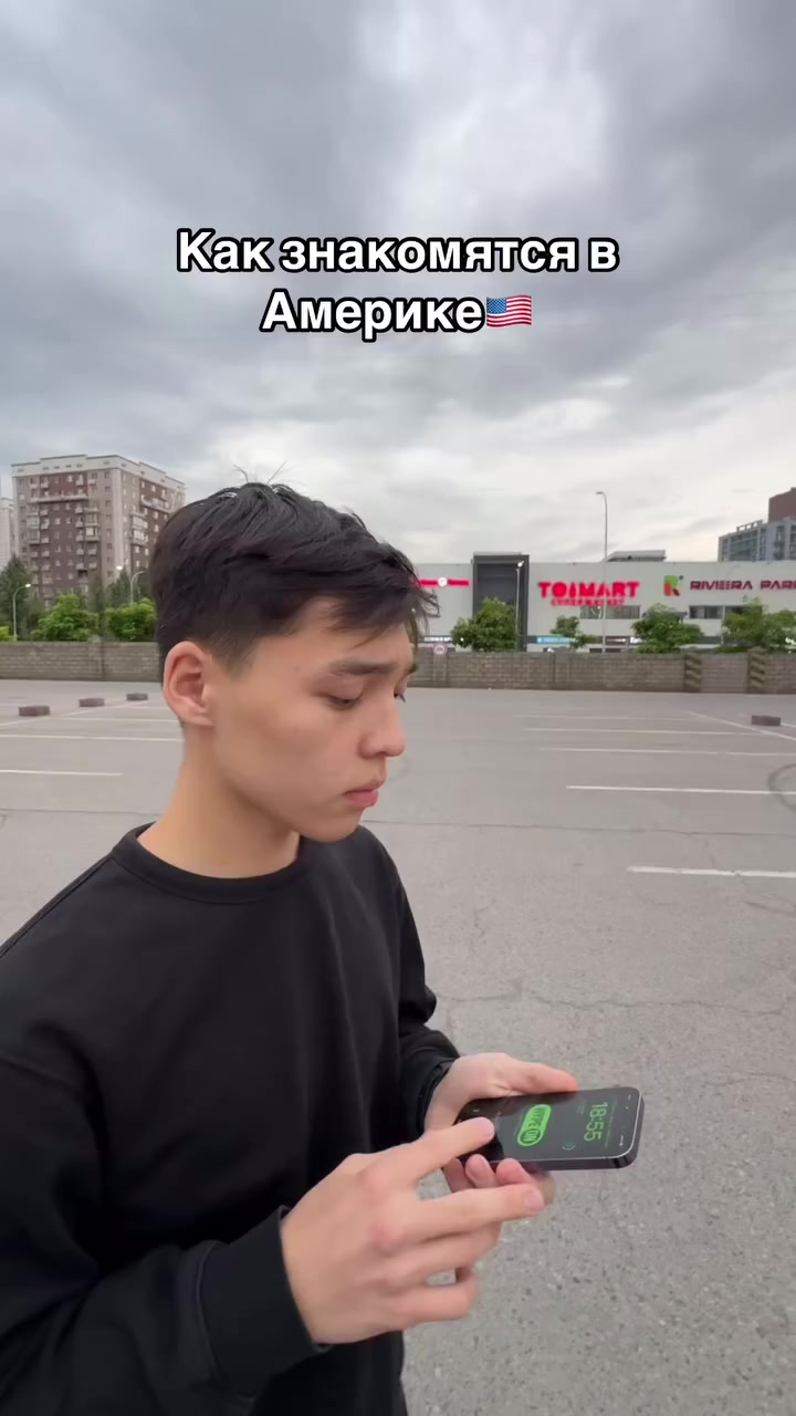 Америка против Казахстан