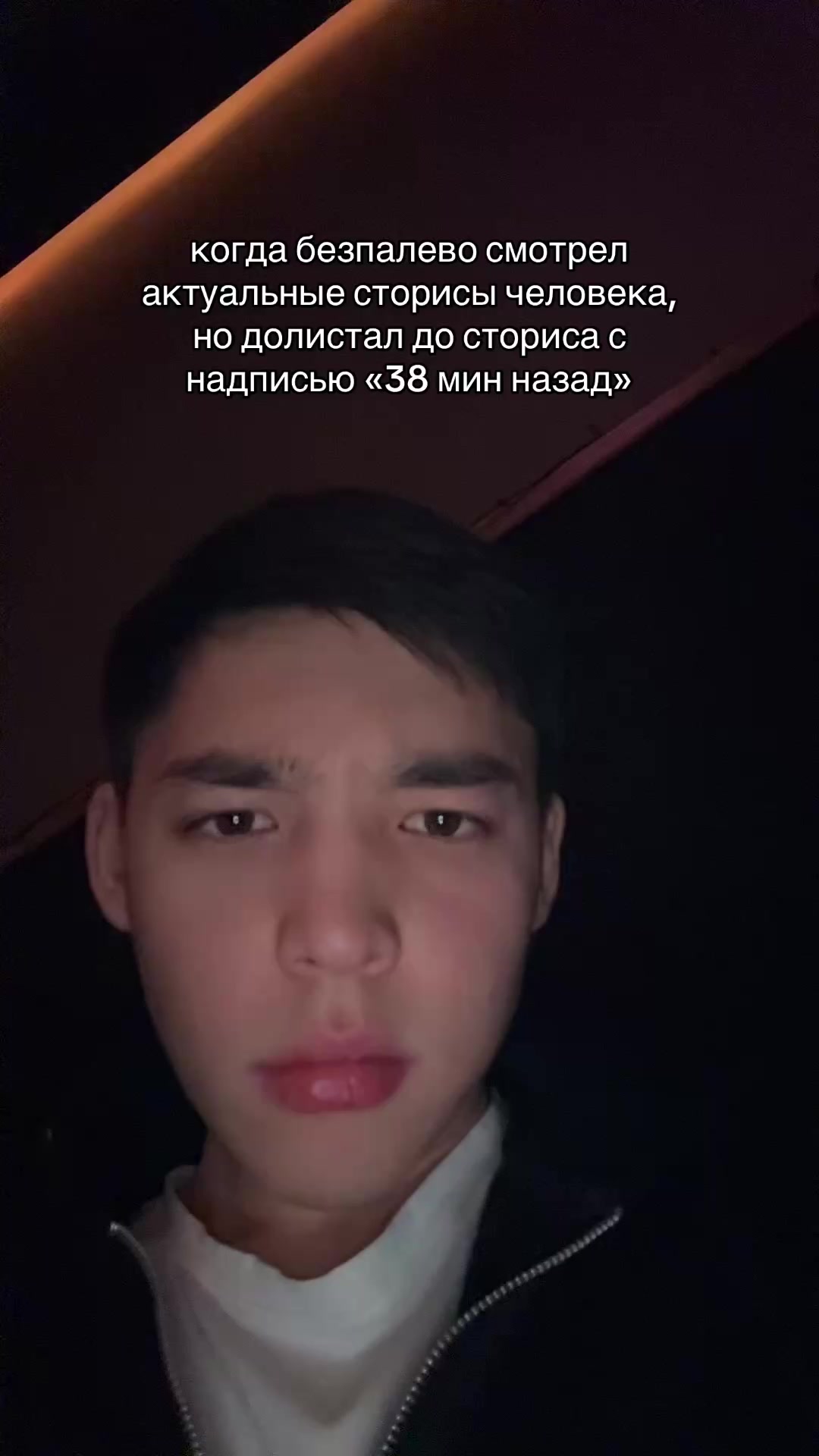 Прикол