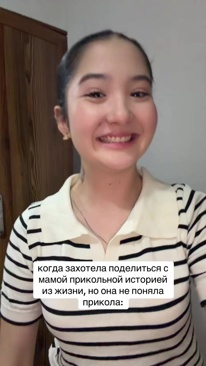 Не шутите слишком много с мамой. Если она не поймёт шутку — это будет большой ошибкой.