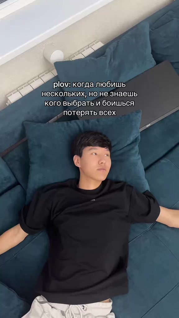 когда любишь нескольких, не знаешь кого выбирать и боишься всех потерять