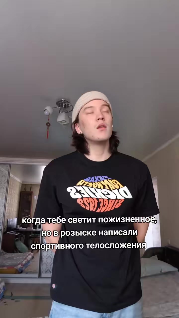 Мем