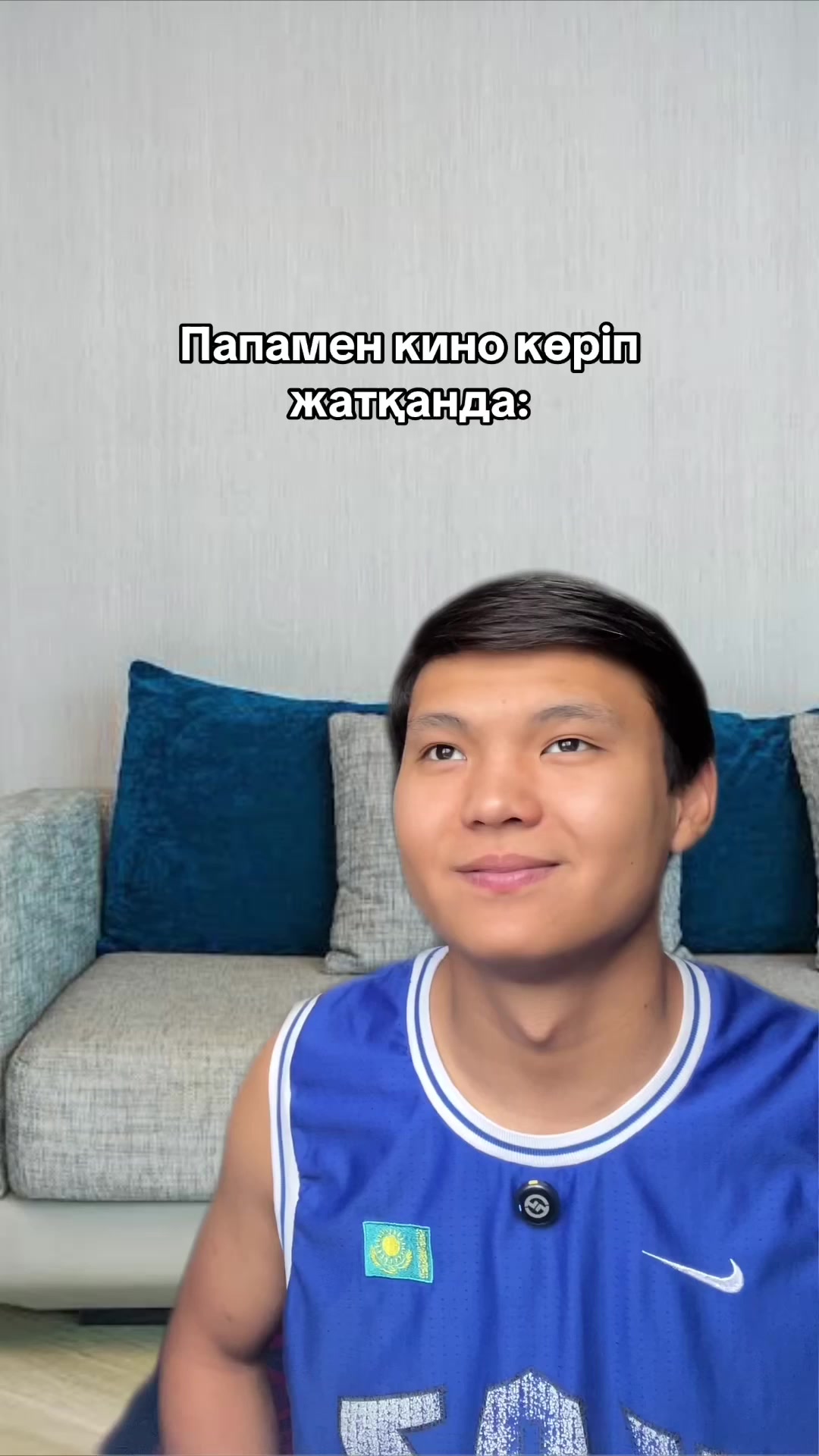 папамен кино көріп жатқанда