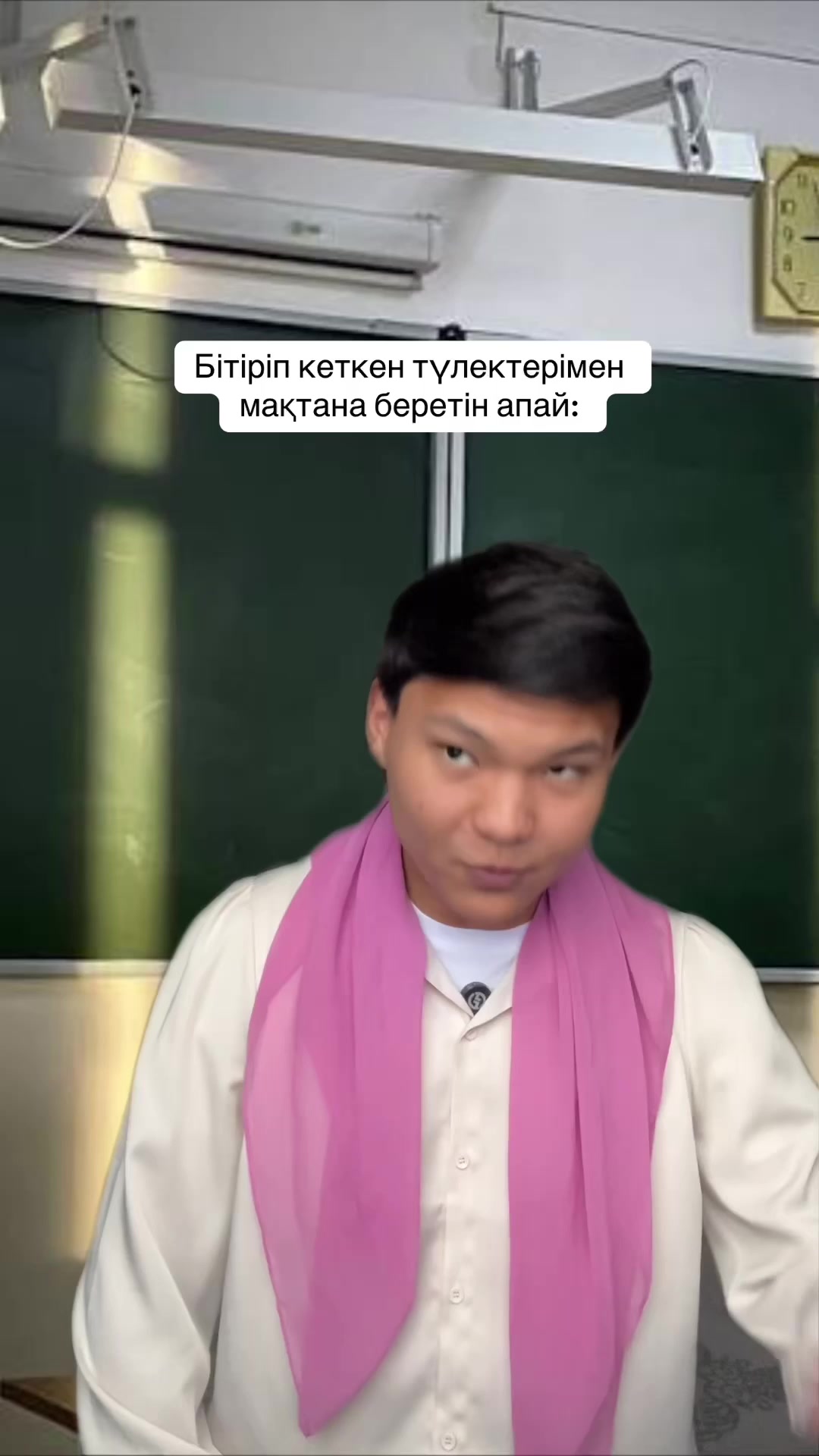 мақтана беретін апай