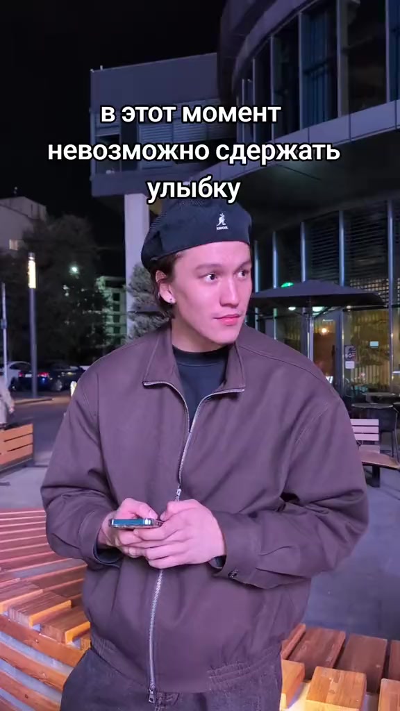 В этот момент невозможно сдержаться