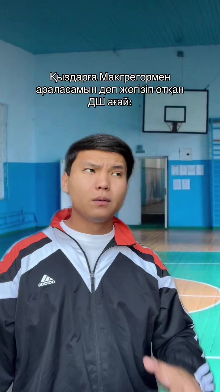 тот самый дш ағай