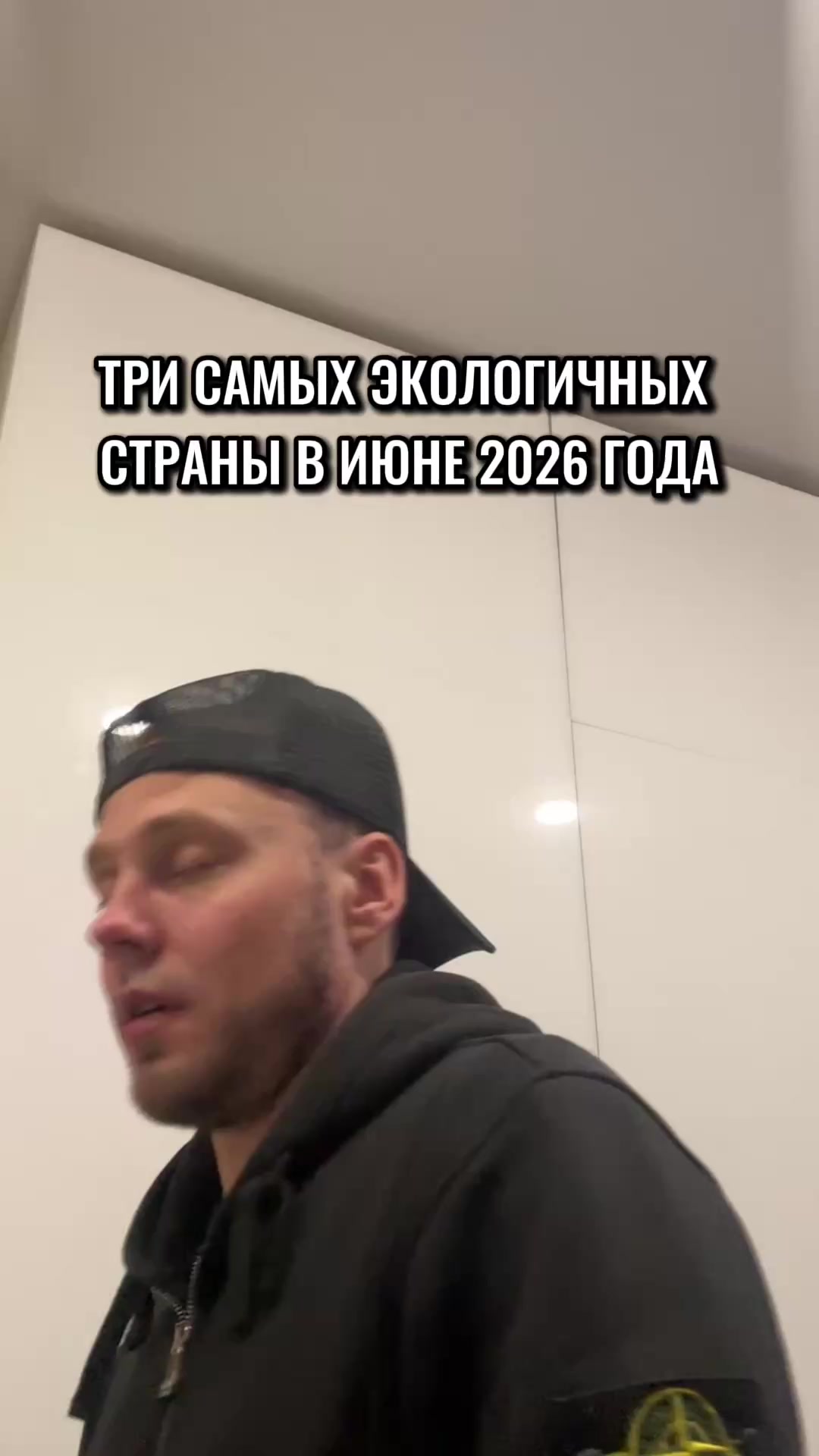 Топ
