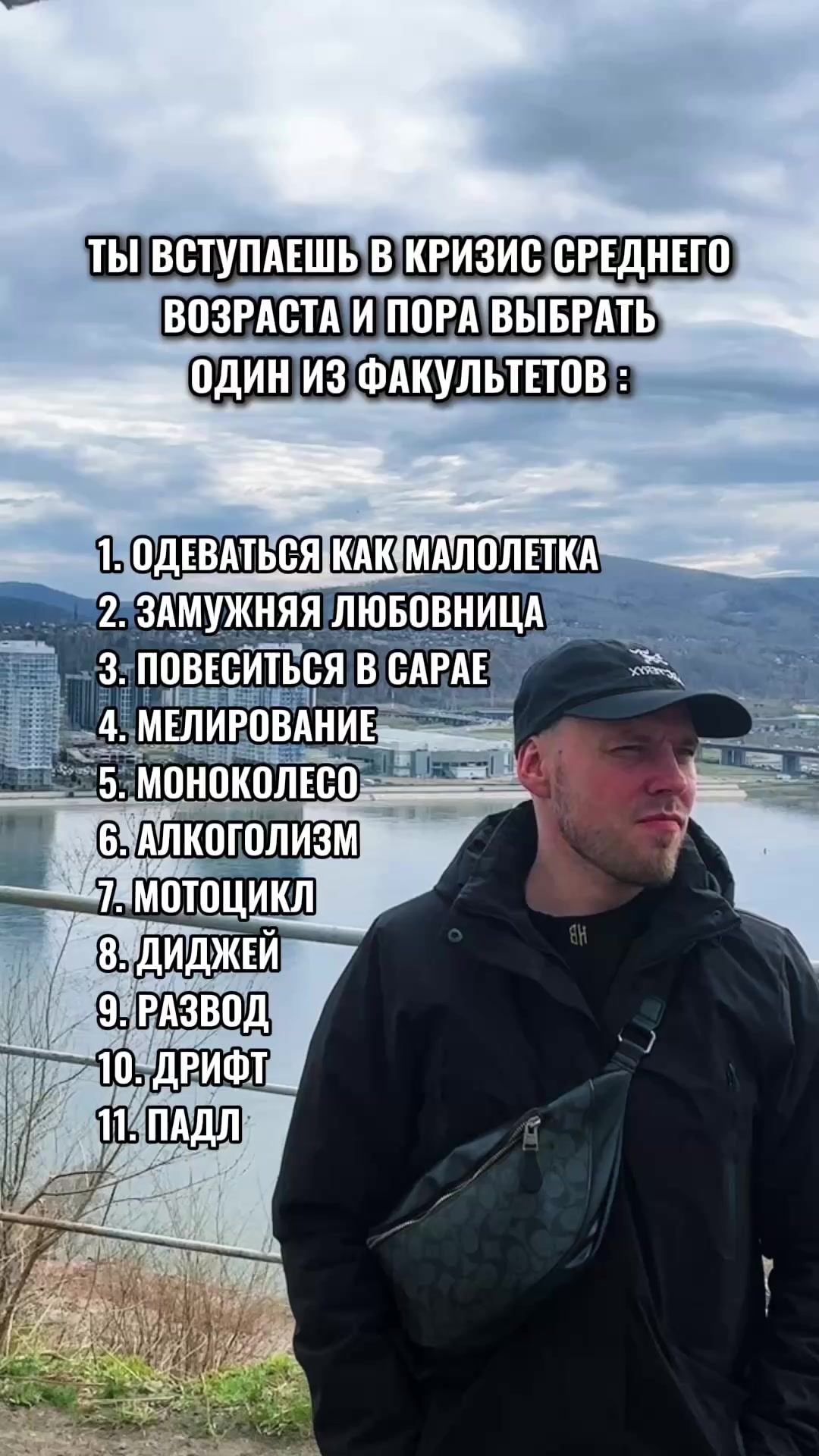 Твой вариант?