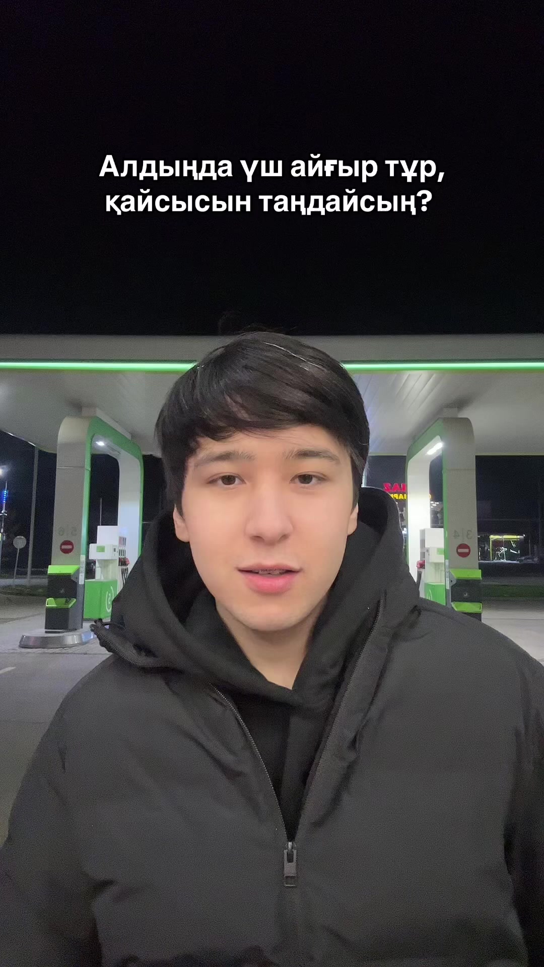 Липсинг