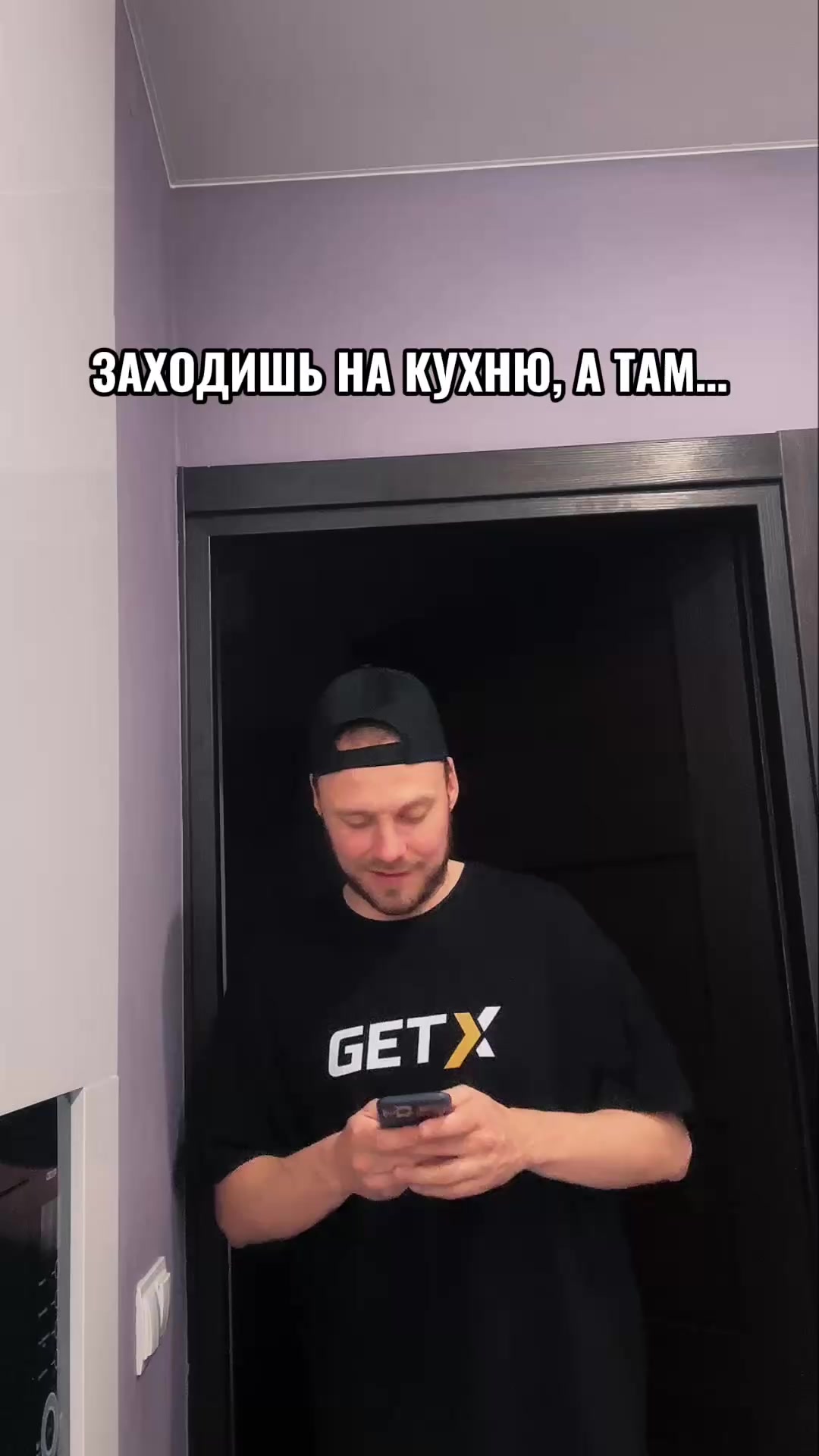 Здарова отец