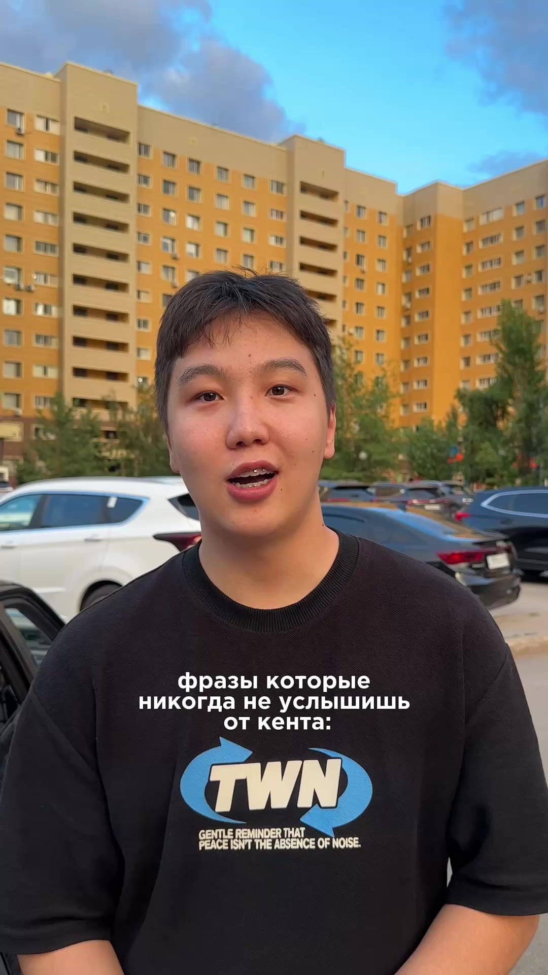 Фразы которые не услышишь от Кента
