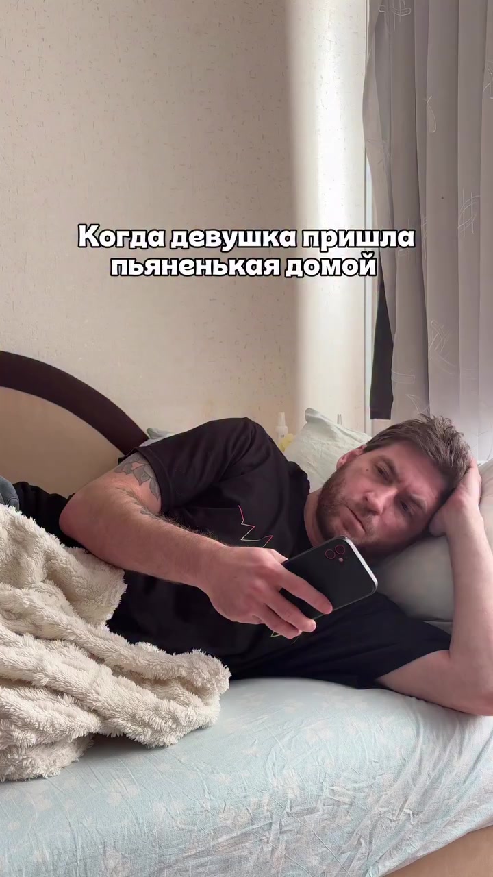 Жена пришла с вечерники