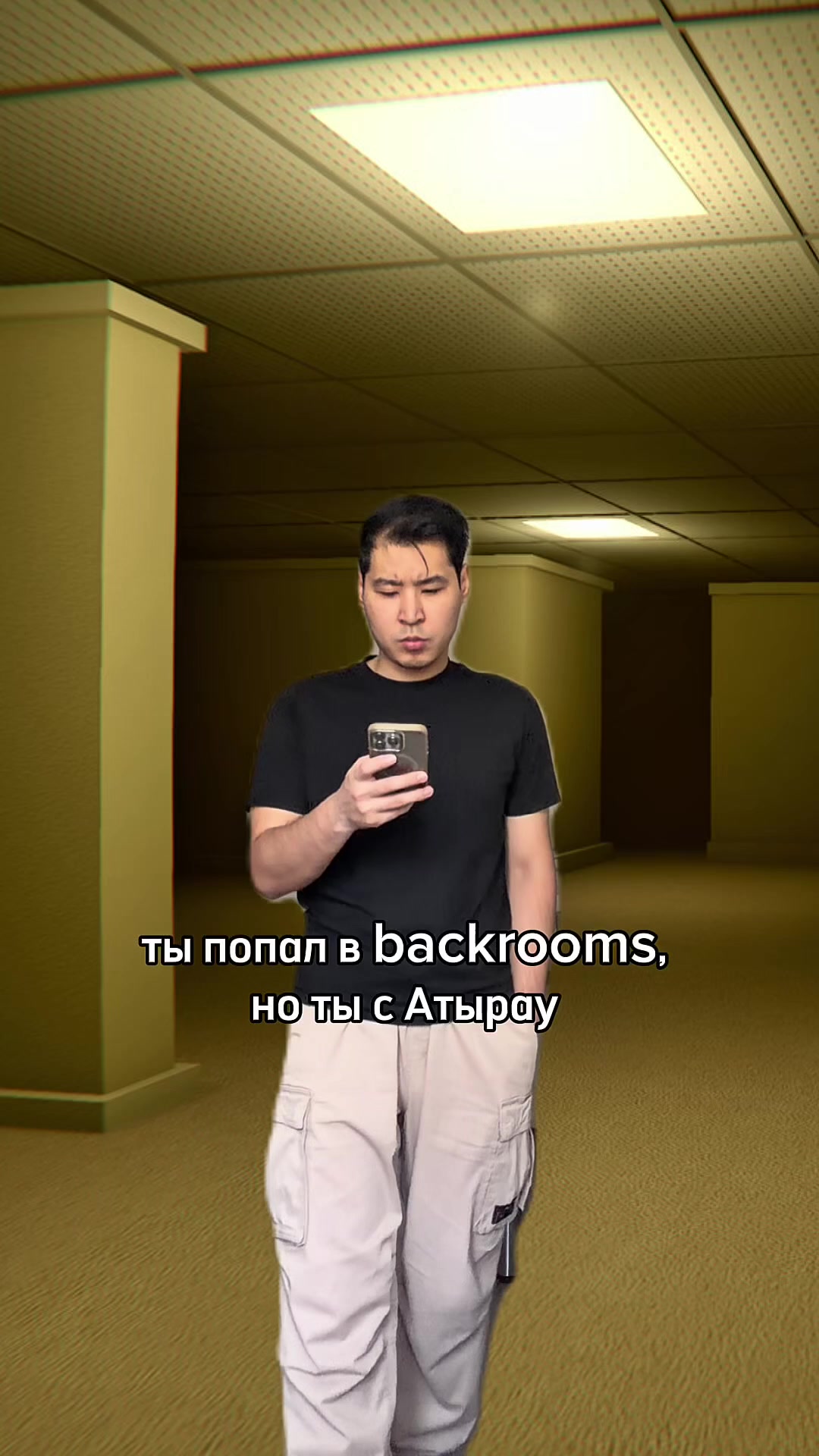 ты попал в backrooms, но ты с Атырау
