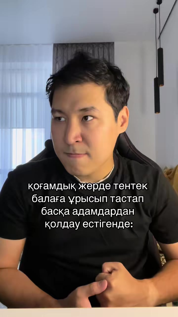 карма