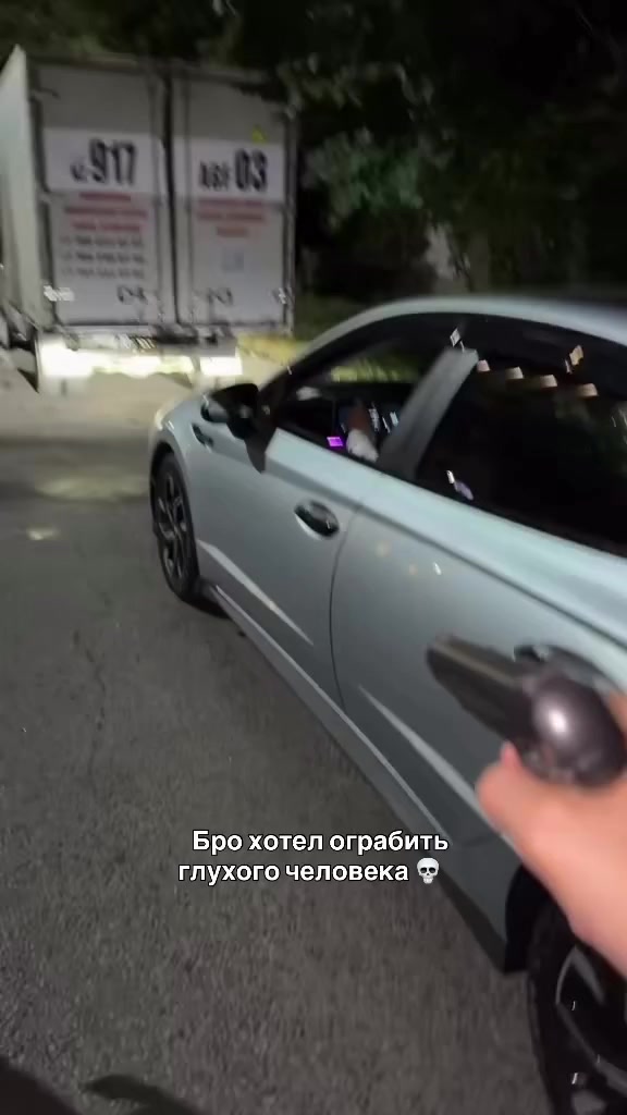 Пранканутт