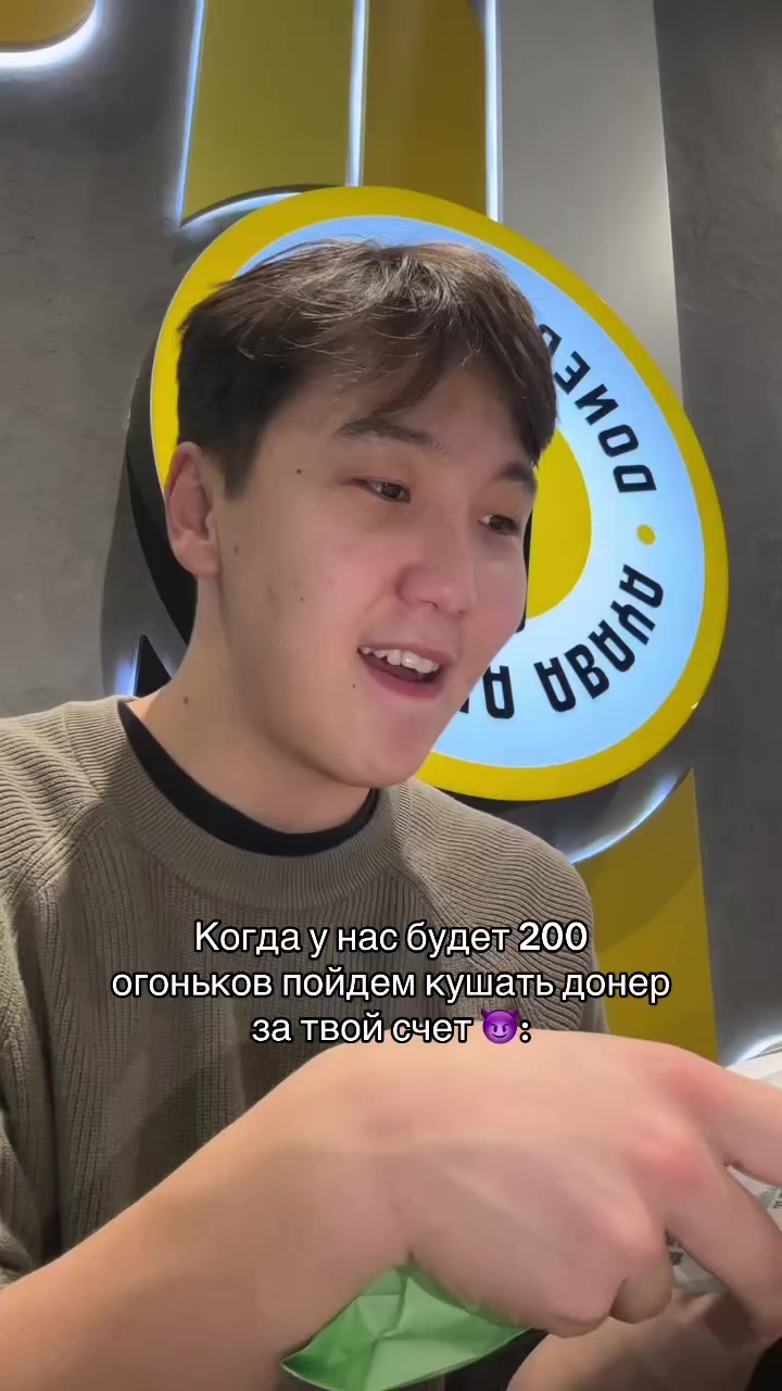 Донер решает больше, чем кажется