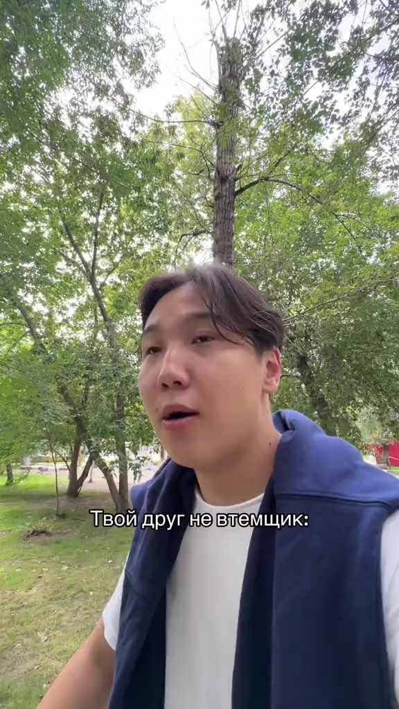 Невтемщик снова в деле