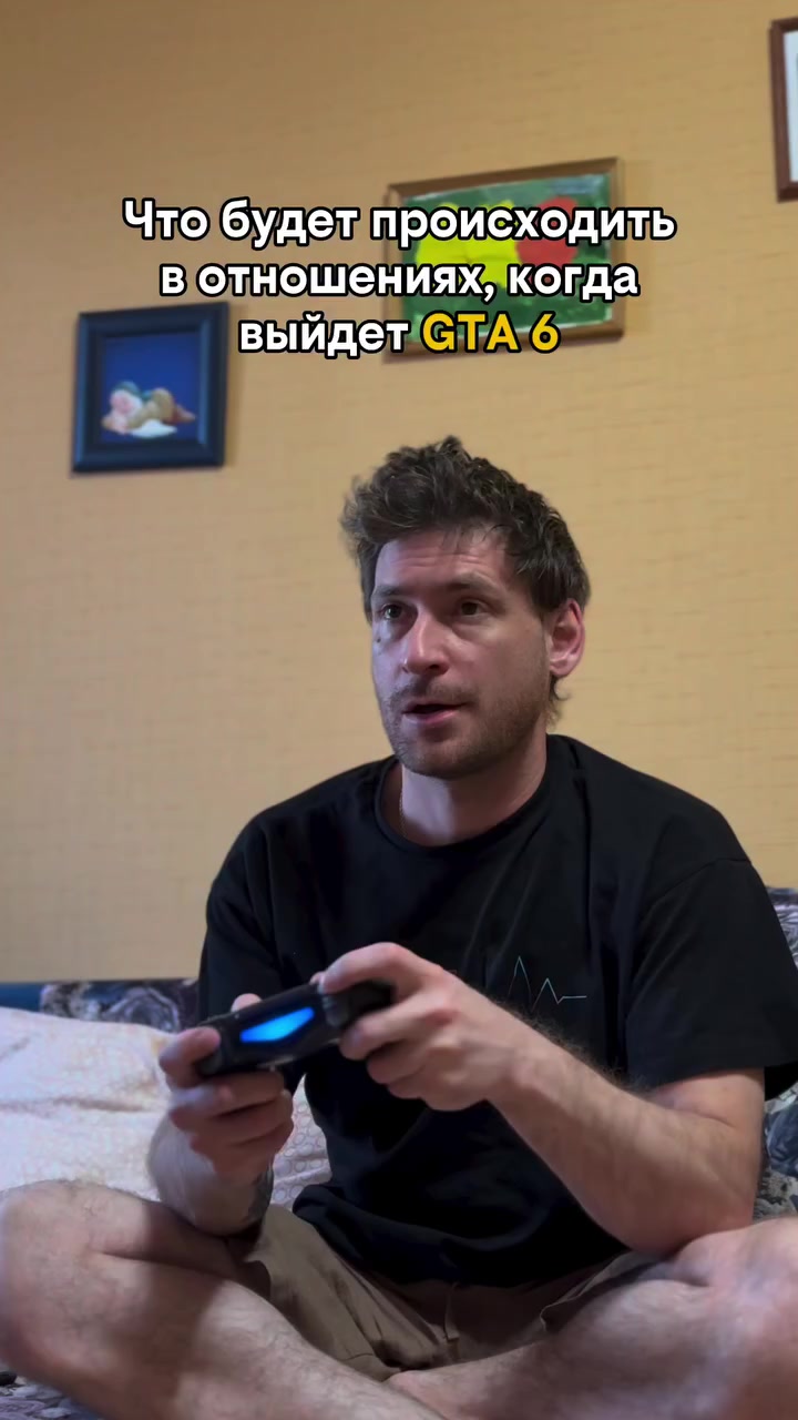 Что будет, когда выйдет GTA 6