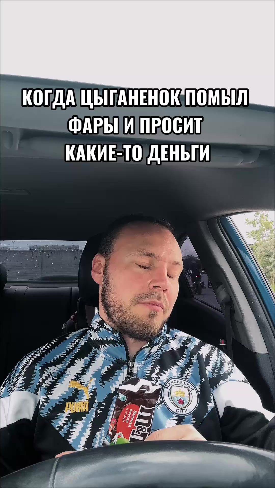 Не обостряй