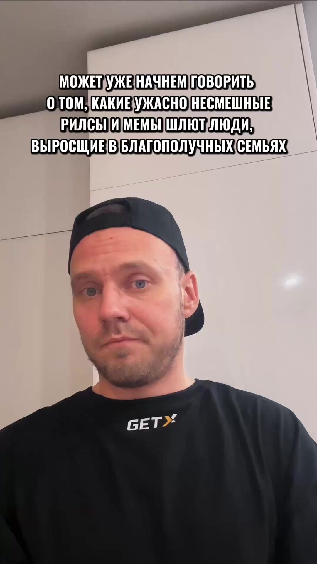 Поговорим?